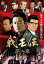 【バーゲンセール】【中古】DVD▼我王伝 第二章 レンタル落ち 1,104円