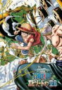 【中古】DVD▼ONE PIECE ワンピース エピソード オブ 空島 レンタル落ち