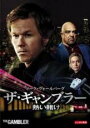【中古】DVD▼ザ・ギャンブラー 熱い賭け レンタル落ち