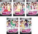 【バーゲンセール】全巻セット【中古】DVD▼ももクロ団 全力凝縮ディレクターズカット版 (5枚セット)1、2、3、4、5 レンタル落ち