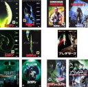 【バーゲンセール】【中古】DVD▼エイリアン(11枚セット)エイリアン1、2、3、4、プロメテウス、コヴェナント、プレデター1【字幕のみ】、2、プレデターズ、エ...
