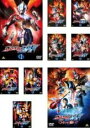 【バーゲンセール】全巻セット【中古】DVD▼ウルトラマンジード (9枚セット)TV版 全8巻 + 劇場版 つなぐぜ!願い!! レンタル落ち