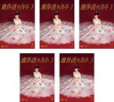 【バーゲンセール】全巻セット【中古】DVD▼過保護のカホコ(5枚セット)第1話〜第10話 最終 レンタル落ち