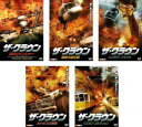 【中古】DVD▼ザ・クラウン(5枚セット)炎のリベンジャー + 地獄の道化師 + ハイタワー・ジャック + カナガスの刺客 + リスボン・コネクション 字幕のみ...