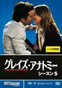 【バーゲンセール】【中古】DVD▼グレイズ・アナトミー シーズン5 Vol.12(第23話、第24話 最終) レンタル落ち