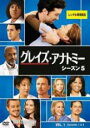 【バーゲンセール】【中古】DVD▼グレイズ・アナトミー シーズン5 Vol.1(第1話、第2話) レンタル落ち