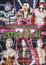 【バーゲンセール】【中古】DVD▼DRAGON GATE 2016 春の陣 レンタル落ち