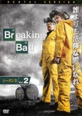 �ڥС����󥻡���ۡ���š�DVD���֥쥤���󥰡��Хå� Season3 �������� 2(��4�á���5��) ��󥿥����