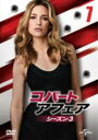 【バーゲンセール】【中古】DVD▼コバート・アフェア シーズン3 Vol.7(第13話、第14話) レンタル落ち
