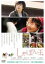 【中古】DVD▼しゃぼん玉 レンタル落ち 599円