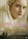 【バーゲンセール】【中古】DVD▼エレクトリック・チルドレン 字幕のみ レンタル落ち