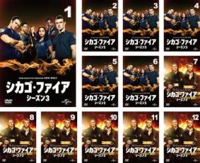 &nbsp;出　演&nbsp;ジェシー・スペンサー(マシュー・ケイシー)／テイラー・キニー(ケリー・セブライド)／モニカ・レイモンド(ガブリエラ・“ギャビー”・ドーソン)／カーラ・キルマー(シルビー・ブレット)／チャーリー・バーネット(ピーター・ミルズ)／デヴィッド・エイゲンバーグ(クリストファー・ハーマン)／ユーリ・サルダロフ(ブライアン・“オーチス”・ズヴァナチェック)／ジョー・ミノソ(ジョー・クルース)／クリスチャン・ストールティ(ランディ・“マウチ”・マクホランド)&nbsp;監　督&nbsp;ジョー・チャペル／トム・ディチロ／サンフォード・ブックステイヴァー／スティーヴ・シル／ロッド・ホルコム&nbsp;制作年、時間&nbsp;2014年&nbsp;971分&nbsp;製作国&nbsp;アメリカ&nbsp;メーカー等&nbsp;NBCユニバーサル・エンターテイメントジャパン&nbsp;ジャンル&nbsp;洋画／海外TV／アクション／ドラマ&nbsp;カテゴリー&nbsp;DVDセット&nbsp;入荷日&nbsp;【2025-04-25】【あらすじ】シカゴ消防局51分署に所属する救助第3小隊の小隊長セブライドと、はしご第81小隊の小隊長ケイシーを中心に物語は繰り広げられる。同僚の死を目の当たりにし、その責任から対立しあう2人だが、いざ現場となれば一転、信頼し合い救助へ向かう。《商品情報》◆レンタル用だった商品を鑑賞用で中古販売させていただいております。軽微な音飛び、画像の乱れ、画像の飛びはご了承ください。画像や音声、外装等が完璧な商品を求められる方やはご購入をお控えください。◆ジャケット(紙)とディスク(不織布にお入れしてます)の2点梱包です。ケースはプラスチックによる環境への配慮および送料をお安くすることを目的に付属しておりません。ご必要な方は大変恐れ入りますが、別売りの当社新品ケースを同一(カート)注文にてお求めください。新品ケースのご購入はこちらから◆ジャケットには、バーコード・管理用シール等が貼ってある場合があります。◆ジャケットには、日焼け箇所や軽微な破れ、汚れ等がある場合があります。完璧を求められる方はご購入をお控えください。◆字幕や吹き替えについては、商品名に特段記載が無いものはわかりかねます為、大変お手数ですがメーカー様に直接お問い合わせいただきますようお願いいたします。《発送情報》◆当店は年末年始以外、休まず出荷をしております。AM9時までにご注文後の決済完了いただければ当日出荷いたします。AM9時以降は翌日出荷です。※楽天スーパーセールやお買い物マラソンなどの注文混雑時は、出荷日をプラス1日いただく場合がございます。◆配送方法は以下の2パターンからお選びいただけます。●通常便　ゆうメールの場合通常扱い、追跡番号なし、ポスト投函、土日祝配達不可※翌平日に配送【お届け目安】本州　発送日から1〜3日程度※土日祝日は翌平日に配送本州以外　発送日から2〜4日程度※土日祝配達不可※翌平日に配送●速達便　ネコポスの場合速達扱い、追跡番号あり、ポスト投函、土日祝配達可能※曜日に関係なく配送【お届け目安】本州　発送日から1〜2日程度本州以外　発送日から2〜3日程度配送方法の初期設定は、お得な「ゆうメール」通常便に設定されております。お急ぎの方はネコポス速達便をお選びください。詳しい配送料金についてはこちらから◆複数の商品を同時にご購入いただきました場合、一部の商品で在庫切れや最終検品時に不良が判明した商品があった場合、誠に勝手ではございますが、対象の商品をキャンセルをいたしまして発送させていただきます。予めご了承ください。◆ご注文後の同梱は、トラブル防止の観点からいたしかねます。また、それに伴う送料のお値引きはいたしかねます。送料の観点などから同梱をご希望のお客様は、必ず同一カートにて同時にご注文ください。"