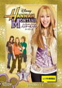 【バーゲンセール】【中古】DVD▼シークレット・アイドル ハンナ・モンタナ シーズン2 Vol.1(第1話〜第4話) レンタル落ち