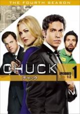 【バーゲンセール】【中古】DVD▼CHUCK チャック フォース・シーズン4 Vol.1(第1話、第2話) レンタル落ち