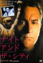 【バーゲンセール】【中古】DVD▼ナイト・アンド・ザ・シティ HDマスター版 レンタル落ち