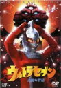 【バーゲンセール】【中古】DVD▼ウルトラセブン 太陽の背信 レンタル落ち