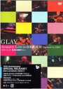 【バーゲンセール】【中古】DVD▼GLAY グレイ GLAY Acoustic Live in 日本武道館 Produced by JIRO