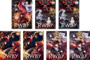 全巻セット【中古】DVD▼RWBY(7枚セット)Volume1、2 前・後編、3 前・後編、4 前・後編 レンタル落ち