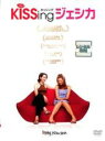 【バーゲンセール】【中古】DVD▼【訳あり】KiSSing ジェシカ ※背表紙焼け レンタル落ち