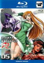 【バーゲンセール】【中古】Blu-ray▼コードギアス 反逆のルルーシュR2 volume05(第11話〜第13話)ブルーレイディスク レンタル落ち