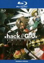 【バーゲンセール】【中古】Blu-ray▼.hack//G.U. TRILOGY ブルーレイディスク レンタル落ち
