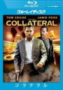 【中古】Blu-ray▼コラテラル ブルーレイディスク レンタル落ち