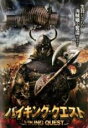 【バーゲンセール】【中古】DVD▼バイキング・クエスト 字幕のみ レンタル落ち