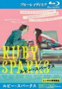 【中古】Blu-ray▼ルビー・スパークス ブルーレイディスク レンタル落ち
