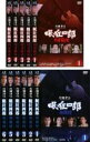 【バーゲンセール】全巻セット【中古】DVD▼眠狂四郎(11枚セット)円月殺法 全5巻 + 無頼控 全6巻 レンタル落ち
