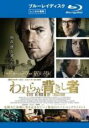 【中古】Blu-ray▼われらが背きし者 ブルーレイディスク レンタル落ち