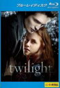 【バーゲンセール】【中古】Blu-ray▼トワイライト ブルーレイディスク レンタル落ち
