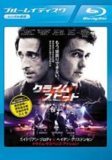 【中古】Blu-ray▼クライム・スピード ブルーレイディスク レンタル落ち