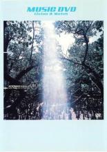DVD▼ACIDMAN scene of 創