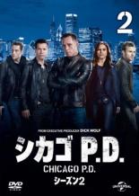 【バーゲンセール】【中古】DVD▼シカゴ P.D. シーズン2 Vol.2(第3話、第4話) レンタル落ち