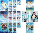 【バーゲンセール】全巻セット【中古】DVD▼Free! フリー(23枚セット)TV版 全6巻 + Eternal Summer 全7巻 + Dive to th...