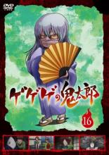 楽天市場】ゲゲゲの鬼太郎 dvd 2018の通販 楽天市場】ゲゲゲの鬼太郎 dvd 2018の通販