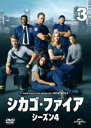 【バーゲンセール】【中古】DVD▼シカゴ・ファイア シーズン4 Vol.3(第5話、第6話) レンタル落ち