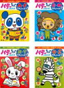 【バーゲンセール】【中古】DVD▼パブー&モジーズ おぼえちゃおう!(4枚セット)A〜F、G〜M、N〜T、U〜Z レンタル落ち 全4巻