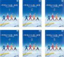 全巻セット【中古】DVD▼宇宙よりも遠い場所(6枚セット)第1話〜第13話 最終 レンタル落ち