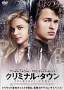 【バーゲンセール】【中古】DVD▼クリミナル・タウン 字幕のみ レンタル落ち