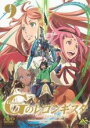 【中古】DVD ガンダム Gのレコンギスタ 9 第25話 第26話 最終 レンタル落ち