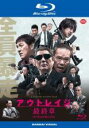 【中古】Blu-ray▼アウトレイジ 最終章 ブルーレイディスク レンタル落ち
