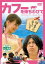 【中古】DVD▼カフーを待ちわびて レンタル落ち 619円