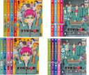 全巻セット【中古】DVD▼斉木楠雄のΨ難(16枚セット)シーズン1、2 レンタル落ち