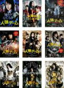 【中古】DVD▼人狼ゲーム(9枚セット)1、ビーストサイド、クレイジーフォックス、プリズン・ブレイク、ラヴァーズ、マッドランド、ロストエデン 前編、後編、インフェルノ レンタル落ち 全9巻