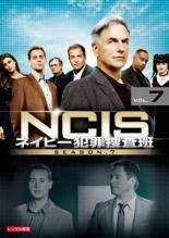 【バーゲンセール】【中古】DVD▼NCIS ネイビー犯罪捜査班 シーズン7 vol.7(第151話、第152話) レンタル..