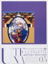 【バーゲンセール】【中古】DVD▼少女革命ウテナ L’Apocalypse 5(第21話~第25話) レンタル落ち