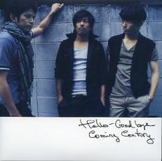 【バーゲンセール】【中古】CD▼Hello-Goodbye ジャケットB 初回生産限定盤 レンタル落ち