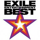 【中古】CD▼EXILE ENTERTAINMENT BEST レン