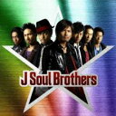 【バーゲンセール】【中古】CD▼J Soul Brothers 初回限定フラッシュプライス盤 レンタル落ち